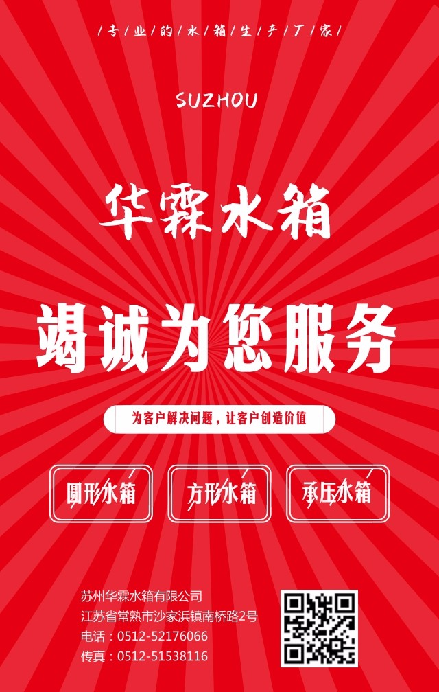 默認標題_手（shǒu）機海報_2018.01.09(1).jpg