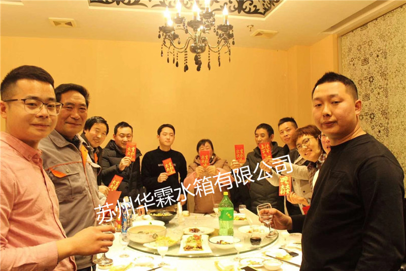 微信圖片_20200102084018_副（fù）本1.jpg