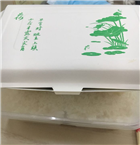圖片4_副本.png