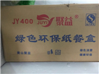 圖片（piàn）5_副本.png