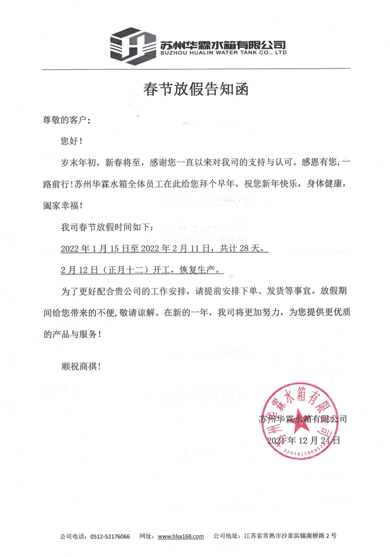 微信圖片_20220106110200.jpg